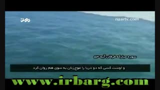 معجزه آیات قرآن