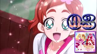 گو پرنسس پریکیور-آلبوم اول-آهنگ سوم