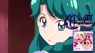 گو پرنسس پریکیور-آلبوم اول-آهنگ چهارم