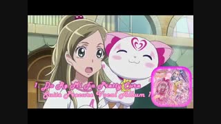 سوییت پریکیور-آلبودم اول-آهنگ اول