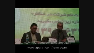 مناظره انجام شده بین گیاهخواران و مخالفان گیاهخواری در تاریخ 1393/02/01 (روز اول مناظره) در دانشگاه چمران اهواز