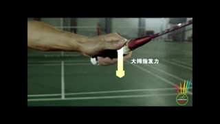 2. FedEx- A good start two backhand return of serve