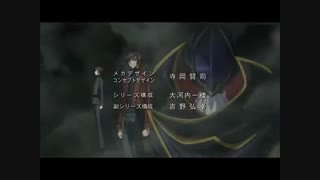 تیتراژ آغازین 1 انیمه ی کدگیاس نسخه دوم-Code Geass Opening 1 version 2