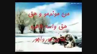 لالا لالا لالا گل پونه