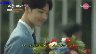 قسمت 4پارت2 Because It's The First Time( با بازی چویی مین هو )