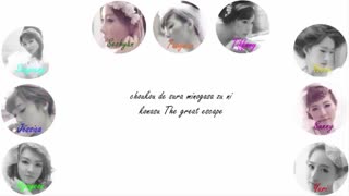 snsd thegreat escape*سارا*