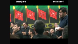 نوحه سرایی آقای جواد سلمانی-محرم1394