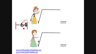 چند نکته رادیکالی