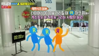 Running Man Ep 247