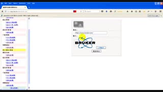 اپلود شل با تمپر دیتا