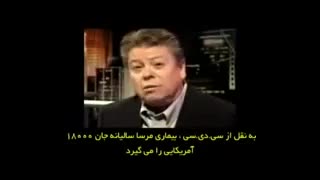 دلیل حرمت خوک از زبان اونور آبیا!