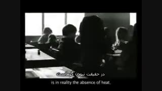 اثبات وجود خدا!