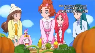 اوپنیگ اول گو پرنسس پریکیور(مخصوص فیلم سینماییش)