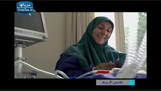 سریال نفس گرم - قسمت 4