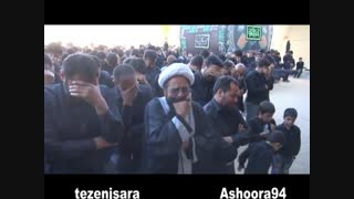 زیارت وارث و آل یاسین توسط حجت الاسلام والمسلمین فلاح-عصرعاشورا94
