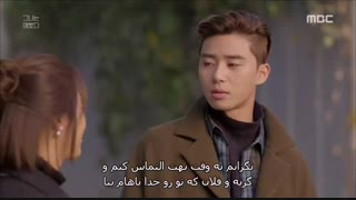 سریال او زیبا بود (She Was Pretty)قسمت 15پارت آخر