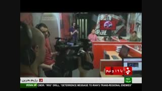 ارتباط شبکه منو تو با اسرائیل چیست