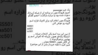 خبررررر ... مربوط به دو ماه پیشه