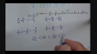 آموزش فصل دوم ریاضی نهم (اعداد حقیقی)