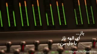 الهه ناز بنان