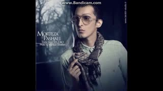 اهنگ ادعا مرتضی پاشایی(البوم اسمش عشقه)