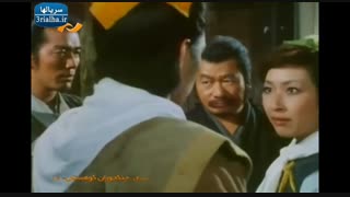 سریال جنگجویان کوهستان - 16