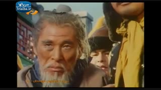 سریال جنگجویان کوهستان - 18