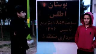 checking the time table