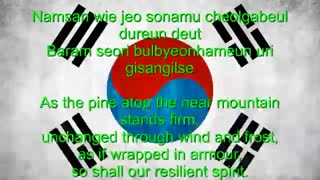 سرود ملی کره جنوبی