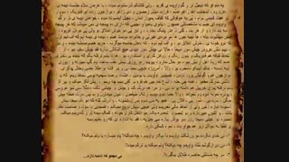 نیمه تر گم واویده زاغو