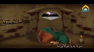 شهادت امام سجاد علیه السلام