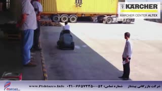 دستگاه سوییپر صنعتی - سوئیپر صنعتی - جاروب محوطه