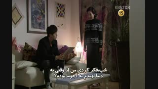 عشق وحشی ق11 پ9