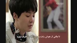 عشق وحشی ق12 پ3