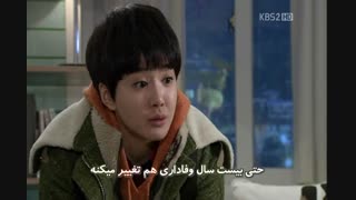 عشق وحشی ق12 پ7