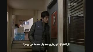 عشق وحشی ق12 پ8