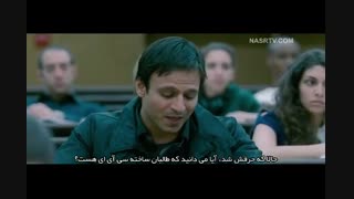 تو با لباس شیک هم تروریست هستی!!!