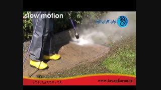 توان کاران الوند - واتر جت صنعتی