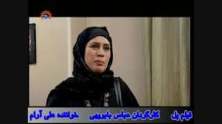 آهنگ تیتراژه فیلم پل (علی آرام )