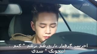 پسر زیبا(Pretty.Boy) قسمت 8