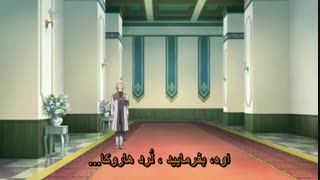 انیمه عاشقانه سفید برفی با موهای قرمز  قسمت 3 ( با زیرنویس فارسی ) انجمن با موزیک