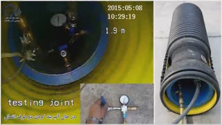 تست اتصالات شبکه