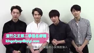 CNBLUE Blessing Message for King of POP 'Mr. BIO'