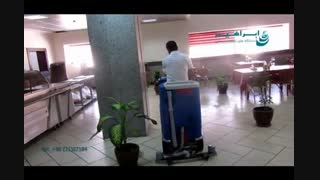 ماشین کف شوی|ماشین کفشوی|ماشین کفشور|اسکرابر کف شوی