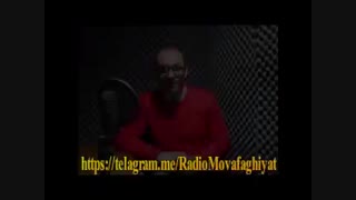 کانال رسمی " رادیو موفقیت " در تلگرام  +  زنجیره ی عشق