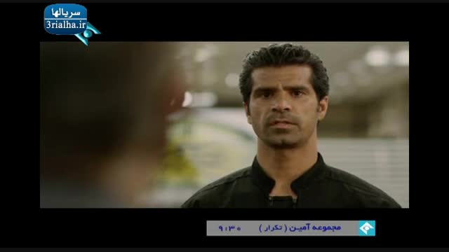 سریال آمین - 2 - نماشا