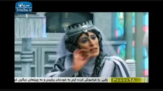 سریال آب پریا -  1