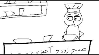 اشپزی به سبک شبکه جم