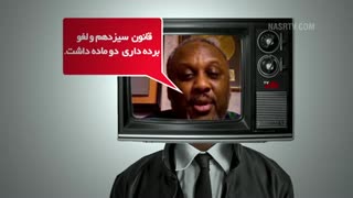 الفبای سیاه و سپید