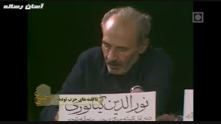 مستند سیمرغ  نا گفته های حزب توده بخش  پنجم